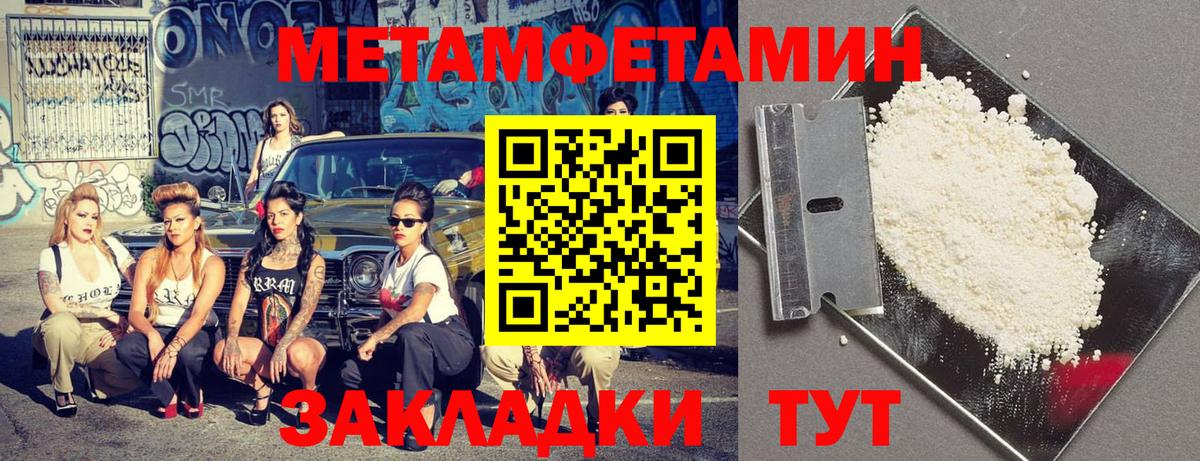 Amphetamine Premium  Вход с VPN  АМФЕТАМИН  Кубинка 