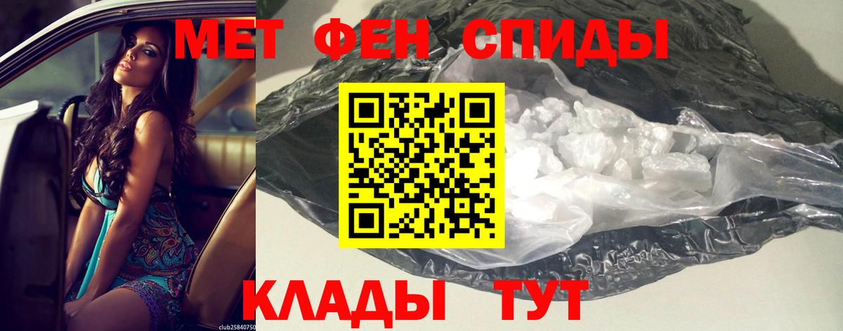 Amphetamine VHQ Кубинка