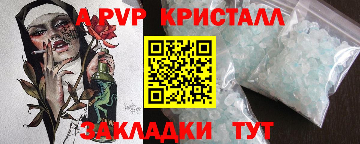 Alfa_PVP СК КРИС  Альфа ПВП СК  Вход с VPN  A-PVP  Кубинка  A-PVP мука 