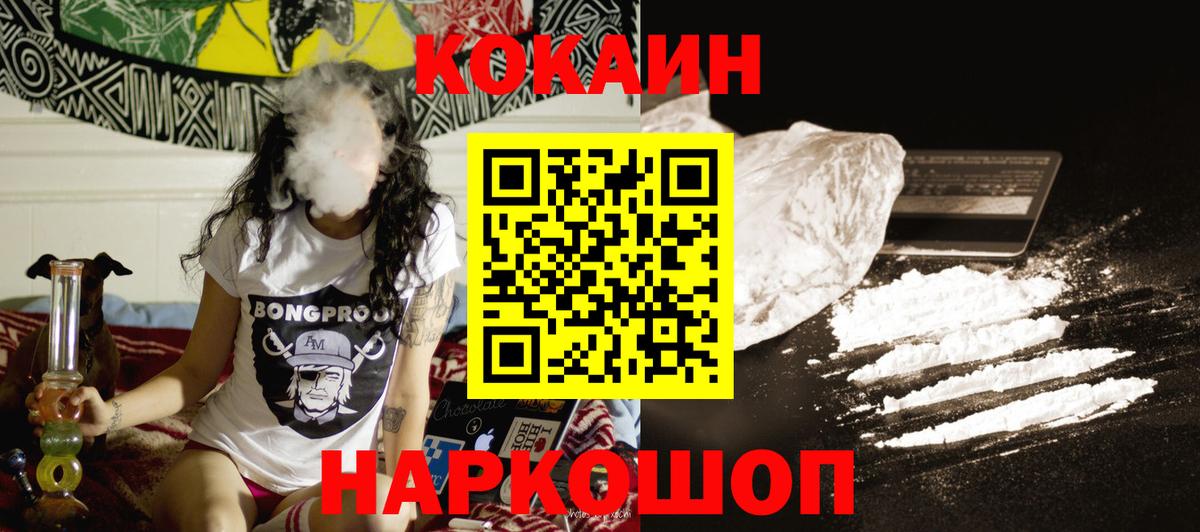 ГАШИШ  Вход с VPN  Наркошоп  Кубинка  Метамфетамин  NBOMe  Мефедрон   МАРИХУАНА  A-PVP СК  