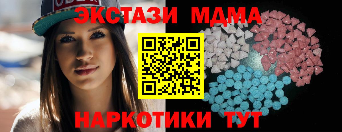 Ecstasy Cube  Вход с VPN  Кубинка 