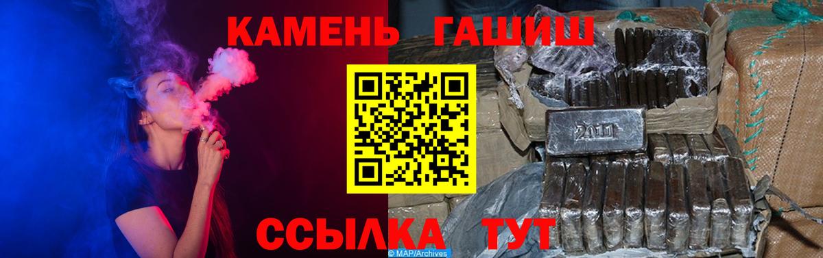 Гашиш Premium  цена   Вход с VPN  ГАШИШ  Кубинка  ГАШИШ гарик 
