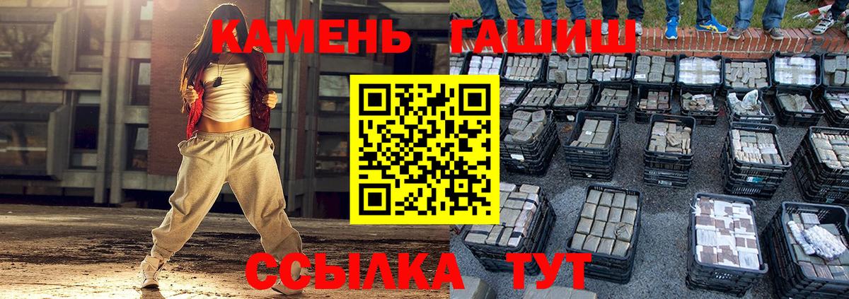 ГАШИШ 40% ТГК Кубинка