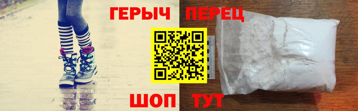 Героин VHQ Кубинка