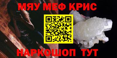 альфа пвп VHQ Краснознаменск