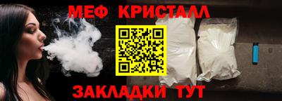экстази Краснокаменск