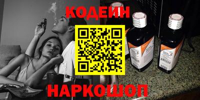 экстази Краснокаменск