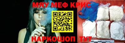 мефедрон VHQ Конаково