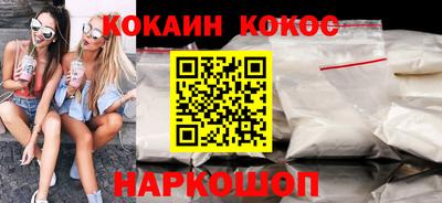 экстази Краснокаменск