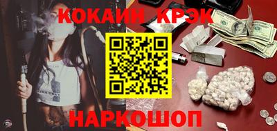 экстази Краснокаменск