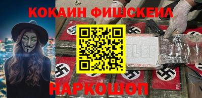 экстази Краснокаменск