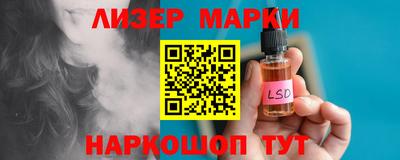 альфа пвп VHQ Краснознаменск