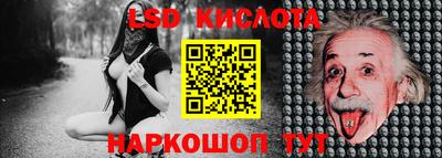 гидропоника Краснодар