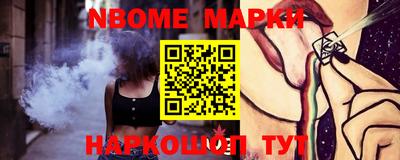 ПСИЛОЦИБИНОВЫЕ ГРИБЫ Коммунар
