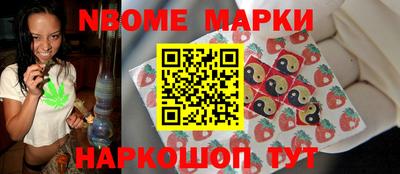 альфа пвп VHQ Краснознаменск