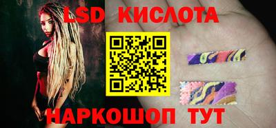 гидропоника Краснодар