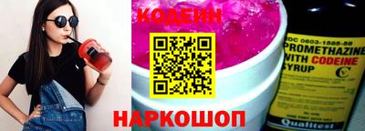 экстази Краснокаменск