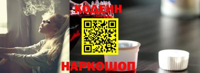 мефедрон VHQ Конаково