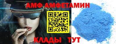мефедрон VHQ Конаково