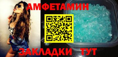 альфа пвп VHQ Краснознаменск