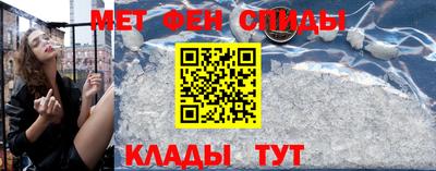 альфа пвп VHQ Краснознаменск