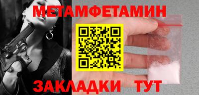 гидропоника Краснодар