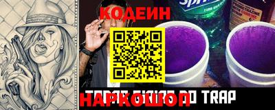 альфа пвп VHQ Краснознаменск