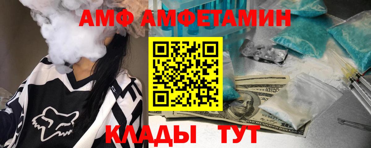 МЕТАМФЕТАМИН Methamphetamine Кубинка