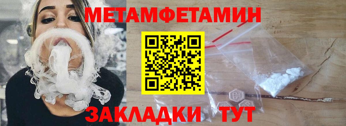 Кубинка  Первитин Декстрометамфетамин 99.9%  Вход с VPN 