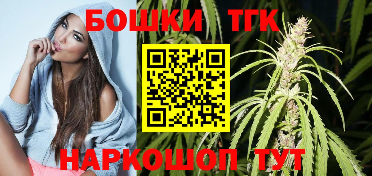 Каннабис план  Вход с VPN  Канабис сатива  Конопля LSD WEED  Кубинка 