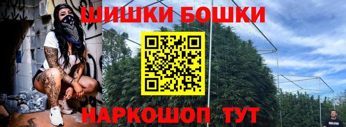 Конопля Amnesia Кубинка